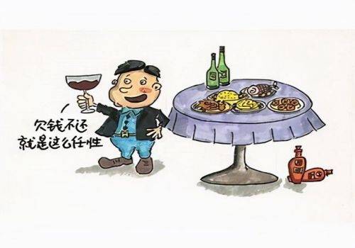 東莞要賬公司 ：債務(wù)人未按約定時(shí)間還款怎么辦