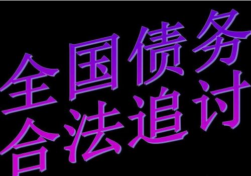 現(xiàn)在欠錢不還的怎么起訴