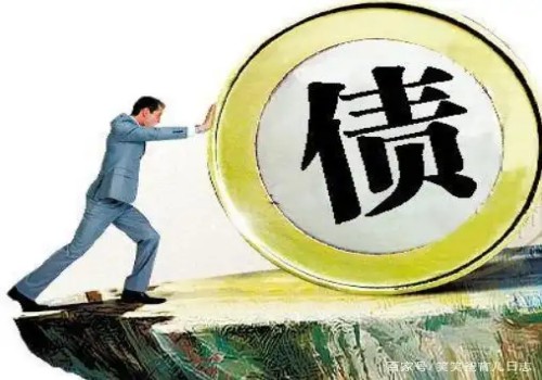 東莞要賬公司 ：債務官司多久開庭審理一次