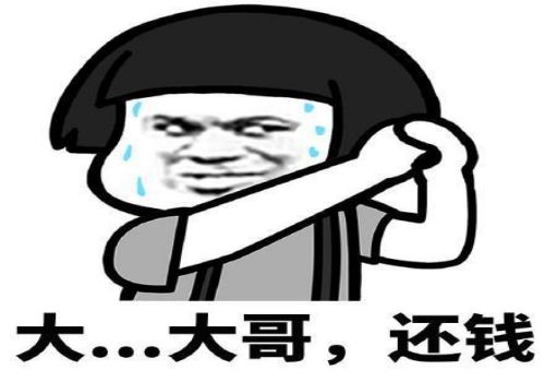 什么是應(yīng)收賬款