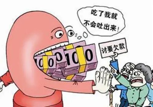 東莞要債：賭博家里人不幫還錢怎么辦