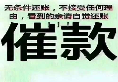東莞要債：借錢給別人現(xiàn)金沒有借條怎么辦理