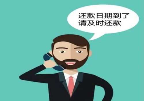 東莞催債：債務(wù)整合是什么意思