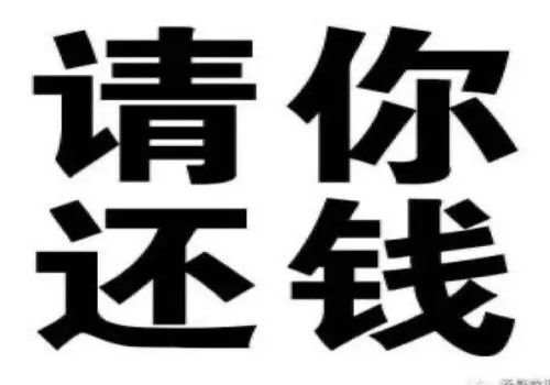 東莞追債公司 ：父親借款可以連帶起訴子女嗎