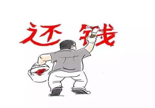 東莞要債公司 ：債務人資產(chǎn)不夠怎么辦法律